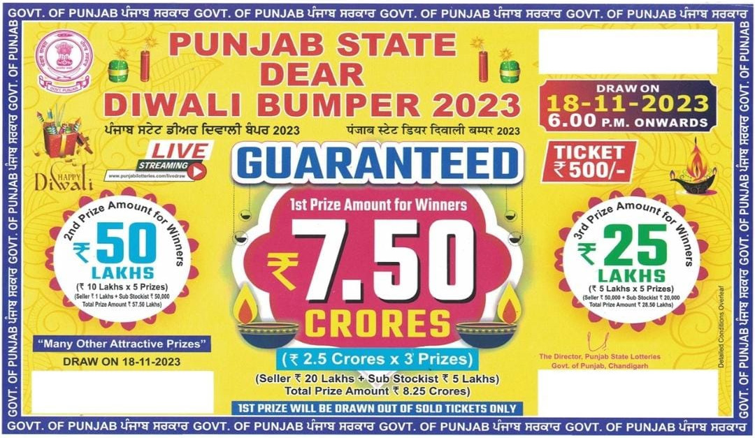 Punjab Diwali Bumper Lottery